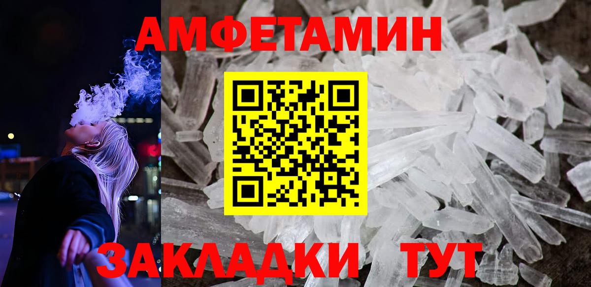 Amphetamine Premium  Вход с VPN  Amphetamine  Карталы 