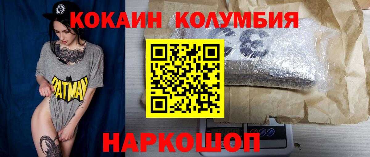 Cocaine 98% Карталы