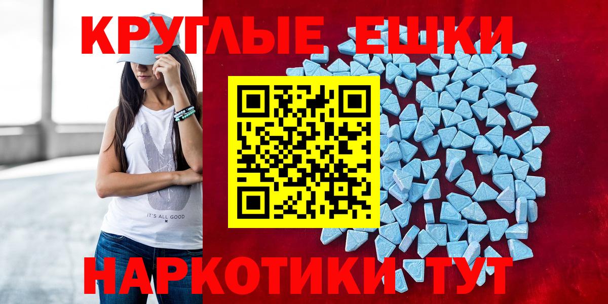 ЭКСТАЗИ  Вход с VPN  Карталы  ЭКСТАЗИ XTC 