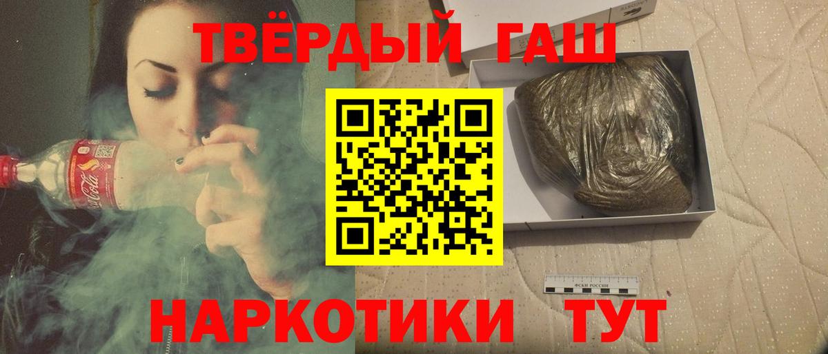 Гашиш Карталы