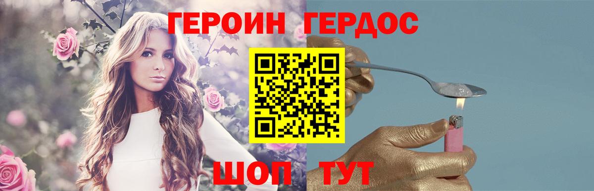МЕФ   ЭКСТАЗИ  КОКАИН  МЕТ  ГАШ  Меф МЯУ МЯУ  Карталы  Вход с VPN  Бошки Шишки  Каннабис 