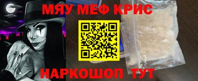 метадон Краснодар