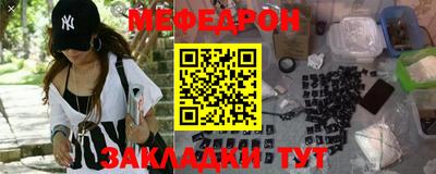 мефедрон VHQ Краснознаменск