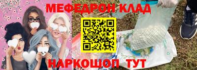 мефедрон мука Коммунар