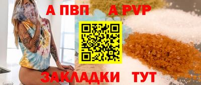 мефедрон VHQ Краснознаменск
