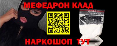 мефедрон мука Коммунар