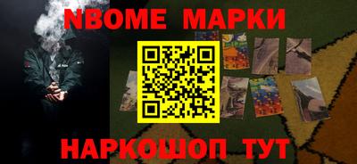 ешки Комсомольск-на-Амуре