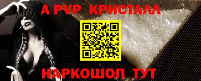 прущая мука Конаково