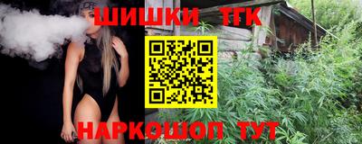 гашик Анапа