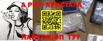 ешки Комсомольск-на-Амуре