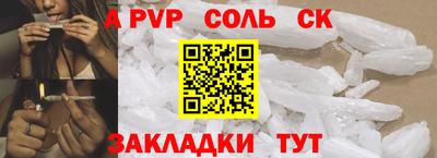 ешки Комсомольск-на-Амуре