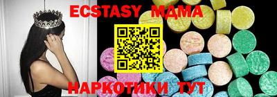 мефедрон VHQ Краснознаменск