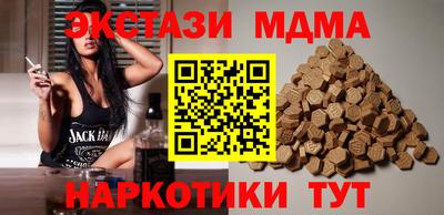 мефедрон мука Коммунар