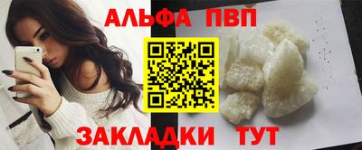 мефедрон мука Коммунар