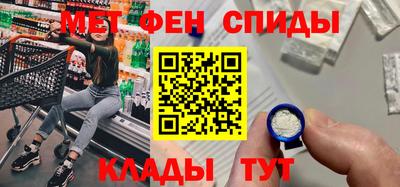 метадон Краснодар