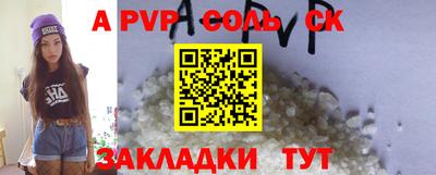 прущая мука Конаково