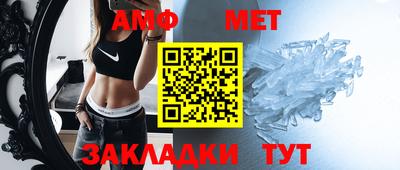 мефедрон мука Коммунар
