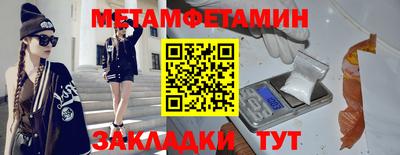 прущая мука Конаково
