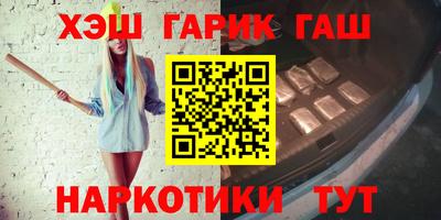мефедрон мука Коммунар