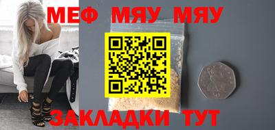 метадон Краснодар
