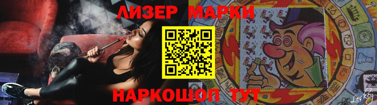 ЛСД экстази кислота  Вход с VPN  Карталы  ЛСД экстази кислота 