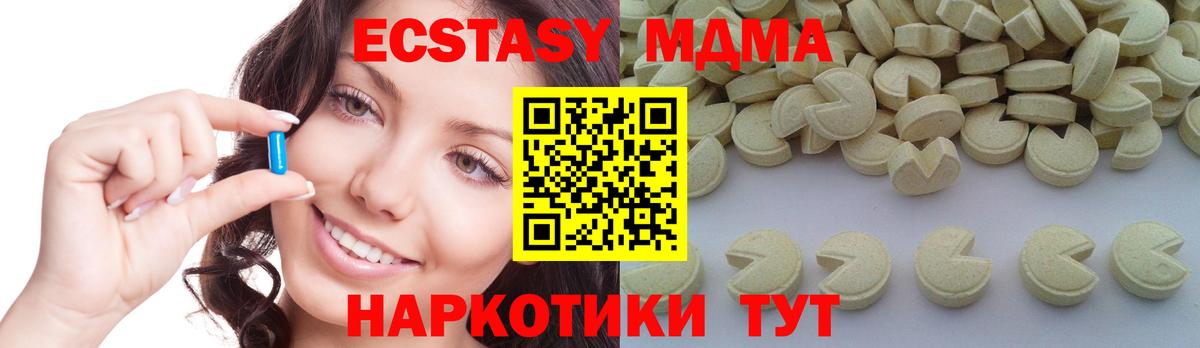 MDMA  Вход с VPN  Карталы  MDMA кристаллы 