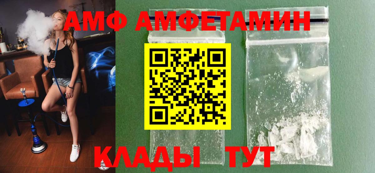 Первитин Декстрометамфетамин 99.9% Карталы