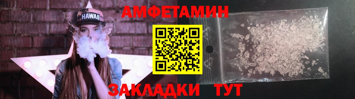 Карталы  Первитин Methamphetamine  Первитин Methamphetamine  Вход с VPN 