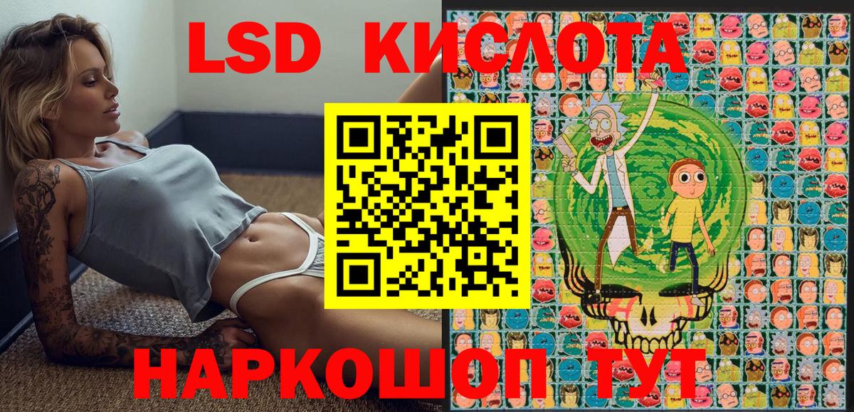 Марки NBOMe  Вход с VPN  Карталы  Марки NBOMe 1500мкг 