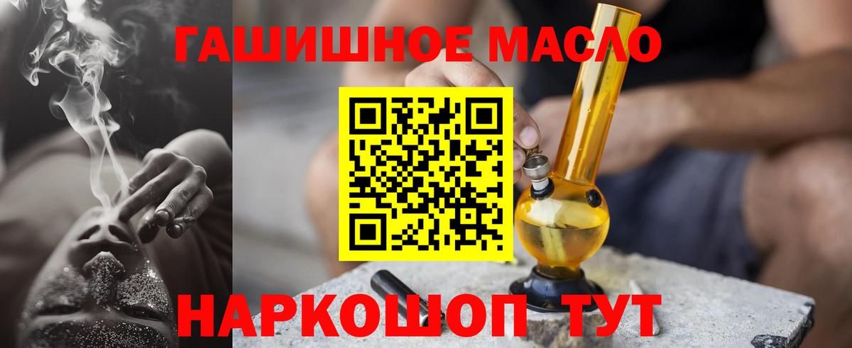 Дистиллят ТГК вейп с тгк Карталы