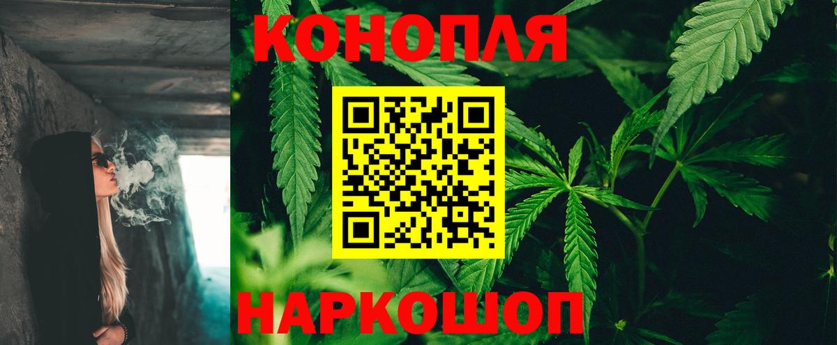 Шишки марихуана семена  Конопля MAZAR  Карталы  Вход с VPN 